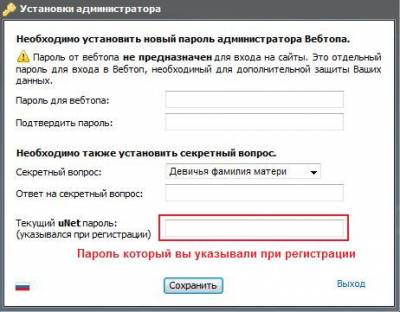 Все о заработке на сайтах - пошаговая инструкция: как создавать сайт, раскручивать и — архив
